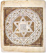 star of david